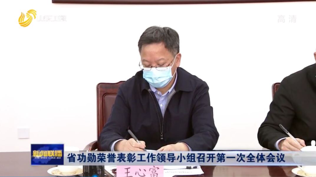 中宣部理论局局长王心富已任山东省政府党组成员