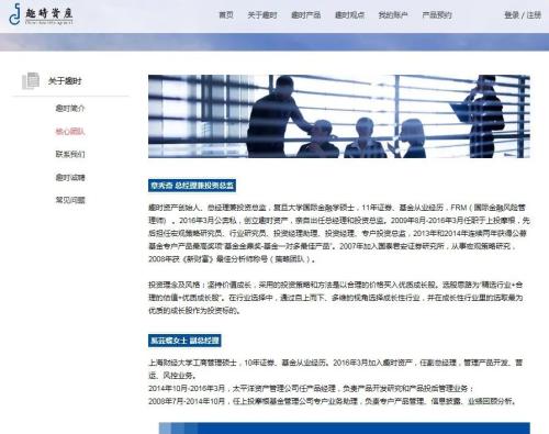 百亿明星私募出事了?多位核心成员离职 代表产品一周回撤超10%