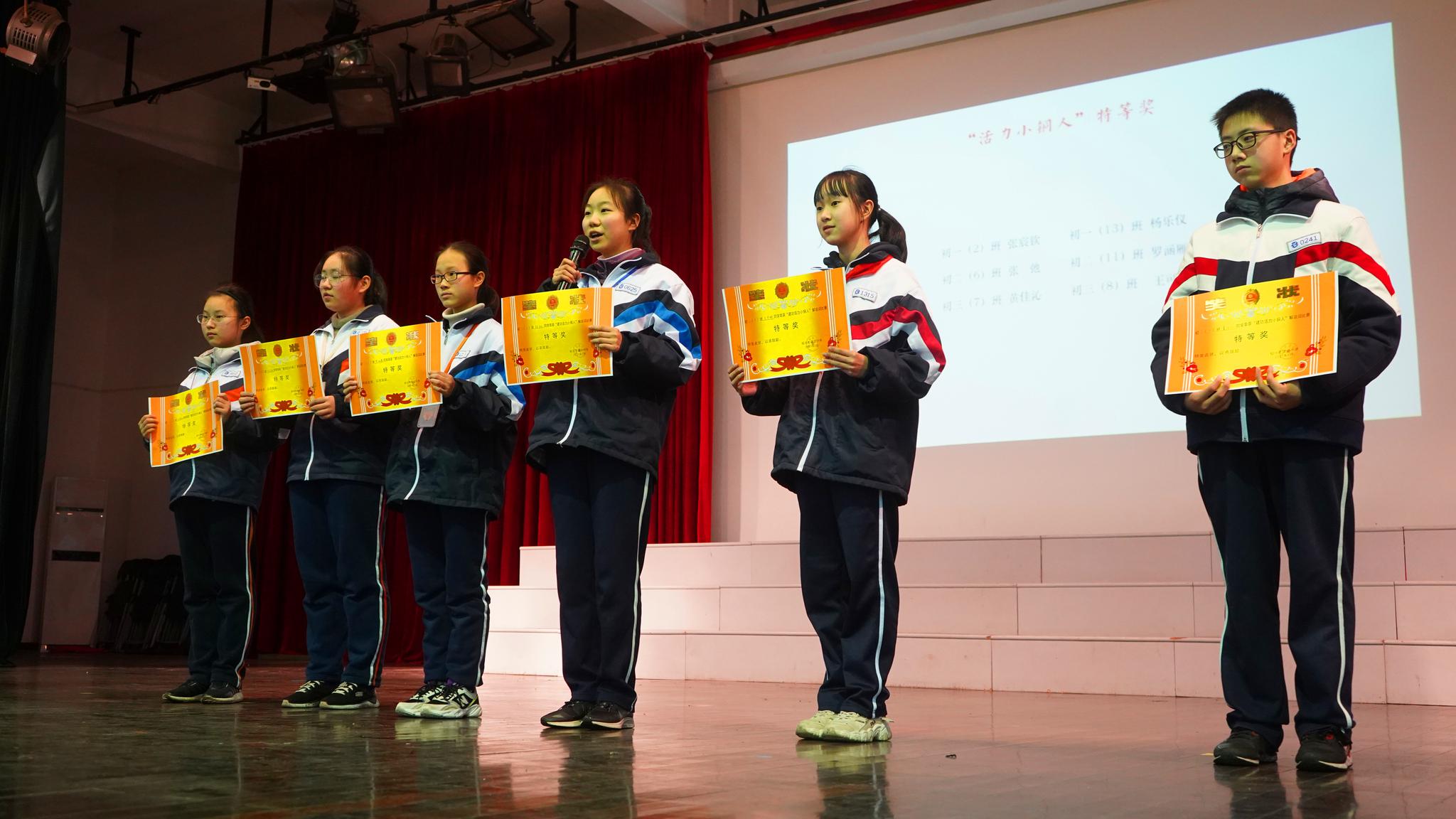 近日,绍兴市建功中学举行2020-2021学年第二学期开学典礼,鼓励学生们