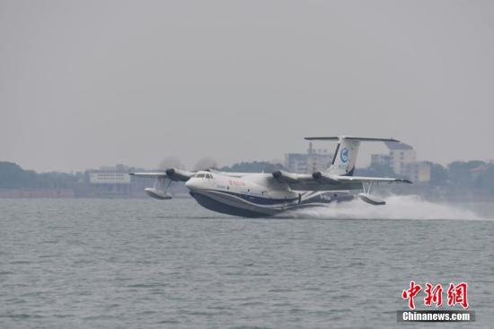 中国大型水陆两栖飞机AG600进入投水功能验证阶段