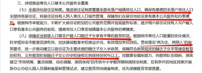 图片来源：南京市人民政府官网