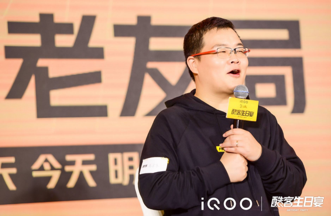 "iqoo和酷客从来都不是品牌与粉丝的关系,而是朋友,是家人,是一种共同