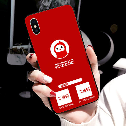 广东公布5起网络传销典型案例 花生日记被罚没904万元