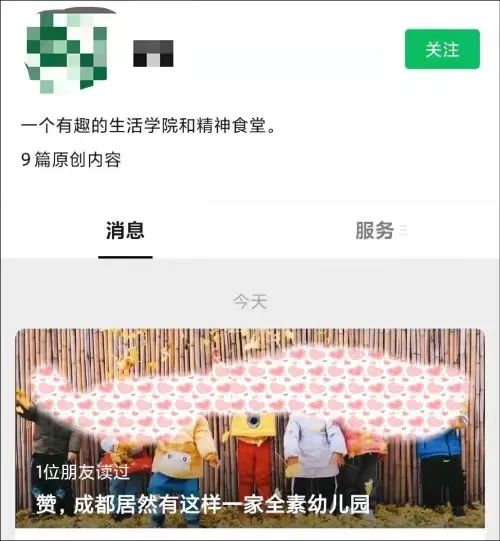 国学幼儿园加盟排行榜_北师大国学幼儿园加盟(2)