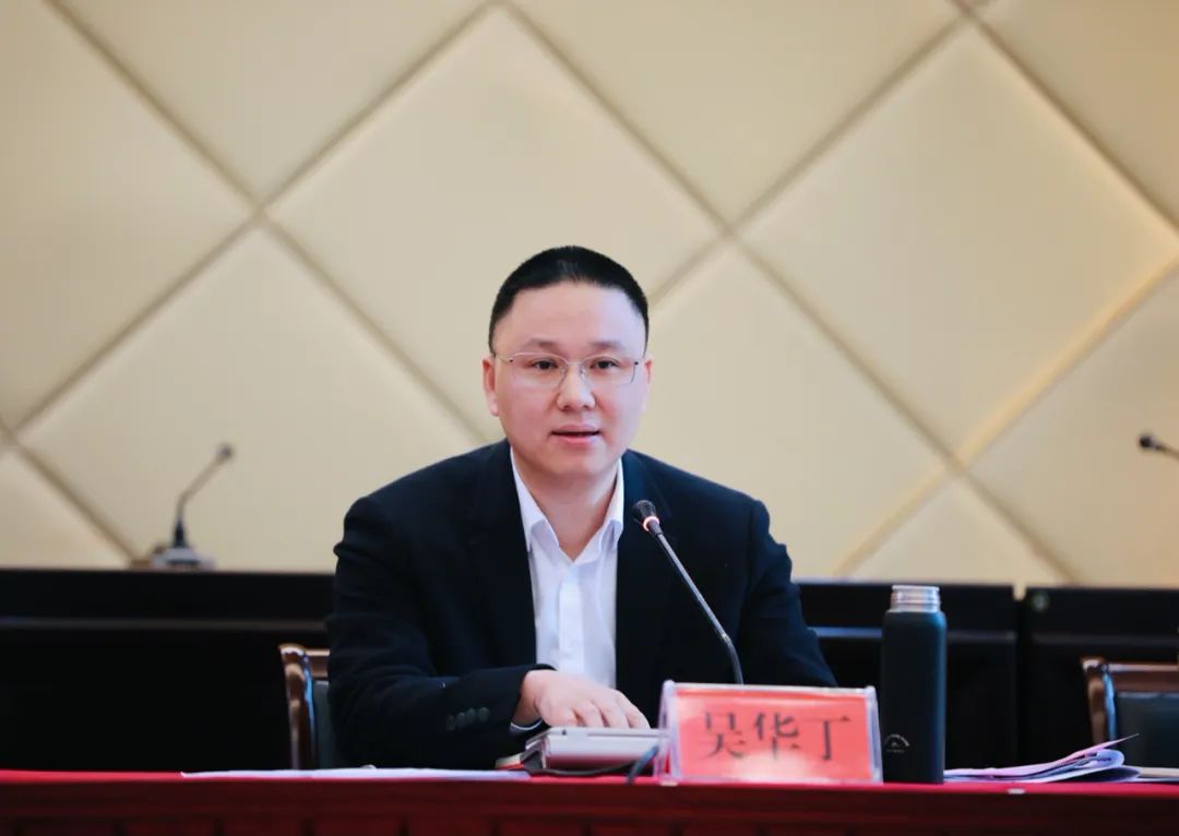 吴华丁:让报告和规划,反映民意,汇集民智.