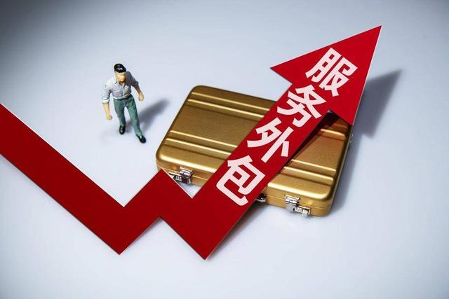 江苏服务外包产业全国领先量质齐升