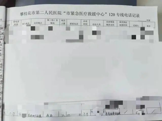 网传四川一老人摔倒后抽搐无人敢扶？ 真相曝光休闲区蓝鸢梦想 - Www.slyday.coM