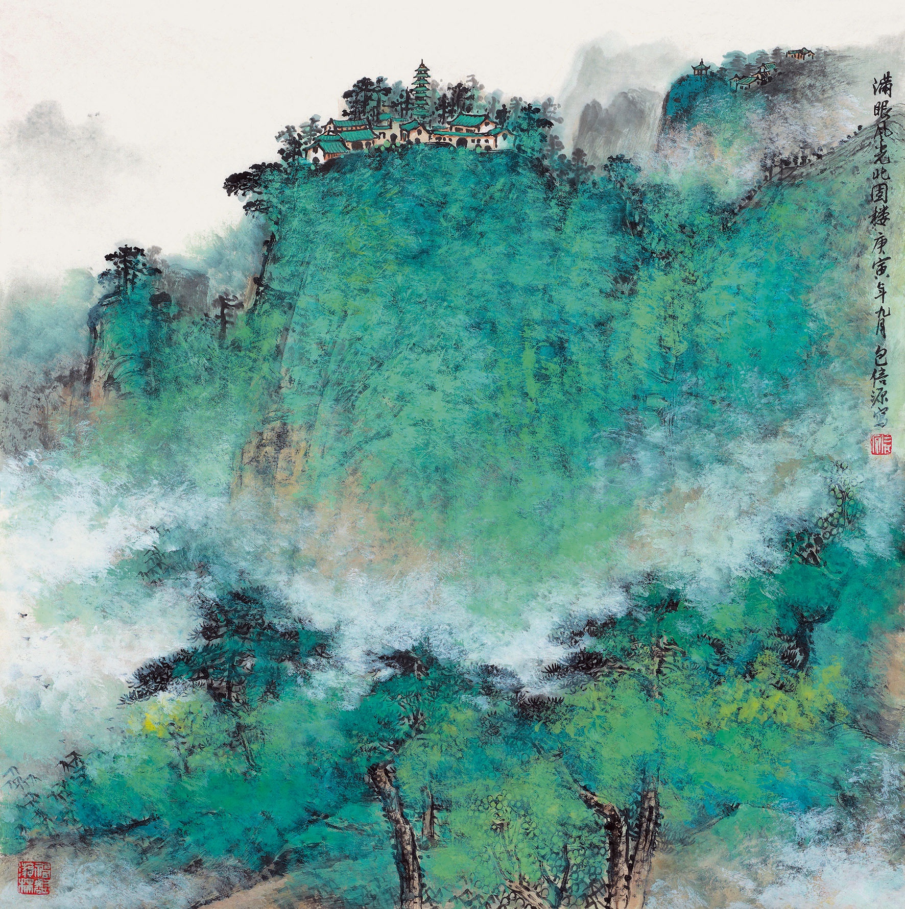 坚持与创造包信源山水画近作评述