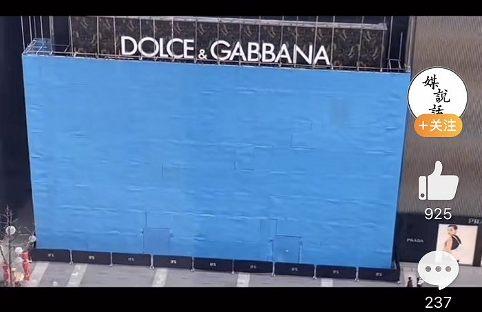 图片来源:微博@媒说话