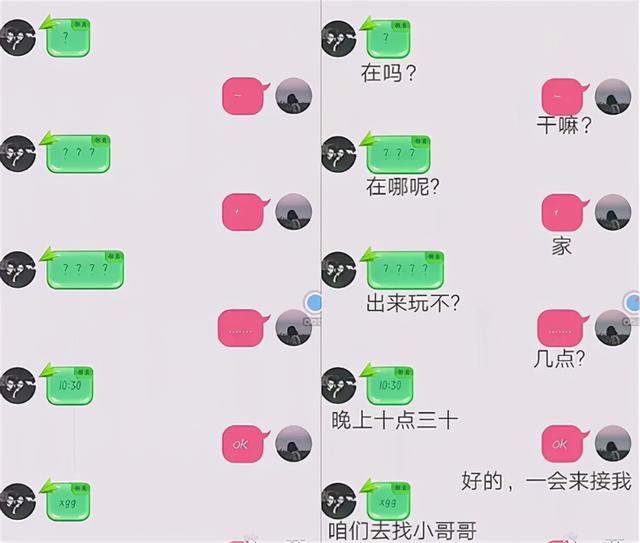 小学生新型聊天方式走红看着像摩斯密码家长是怕我看懂吗