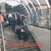 网传四川一老人摔倒后抽搐无人敢扶？ 真相曝光休闲区蓝鸢梦想 - Www.slyday.coM