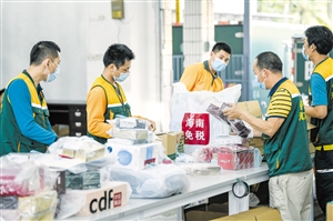 海南离岛免税购物“邮寄送达”新规实施首月 收寄邮件超1.6万件