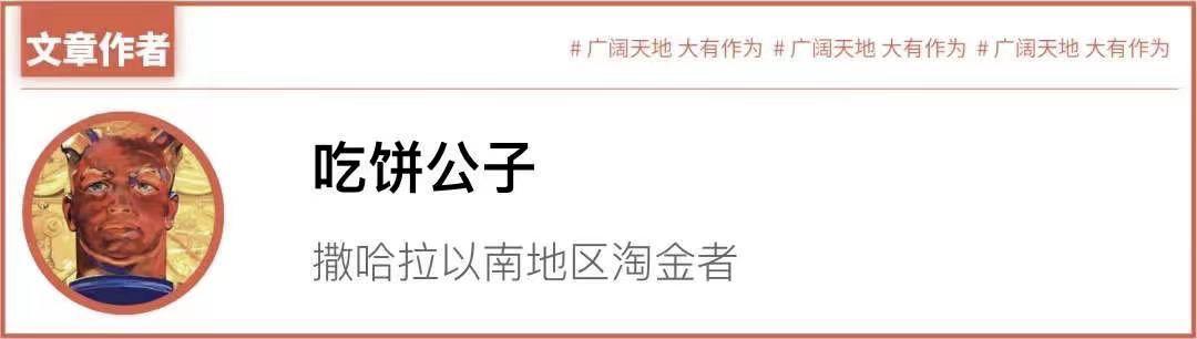 我们和务实主义者陈思诚聊了聊《唐探3》的口碑