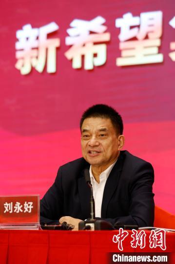 刘永好：中国应鼓励多种方式攻关“猪芯片”