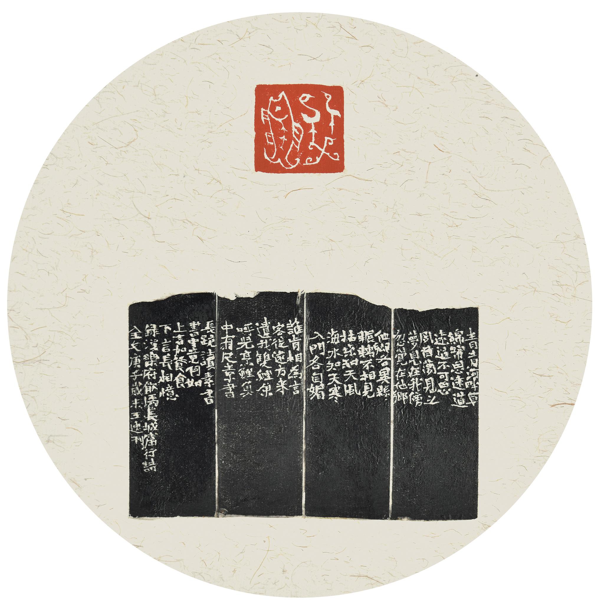 蔡树农,蔡泓杰,鹿守璋,王逸等坚守传统的印人,凭借一双巧手,让笨拙的