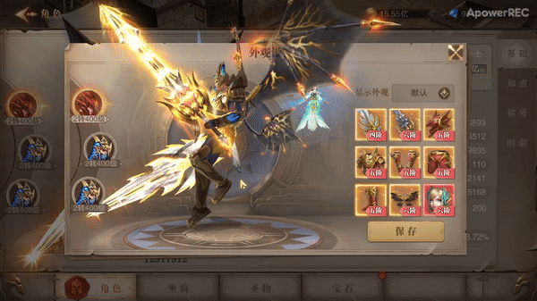 荣耀大天使荣获硬核年度人气游戏37网游品牌全新升级