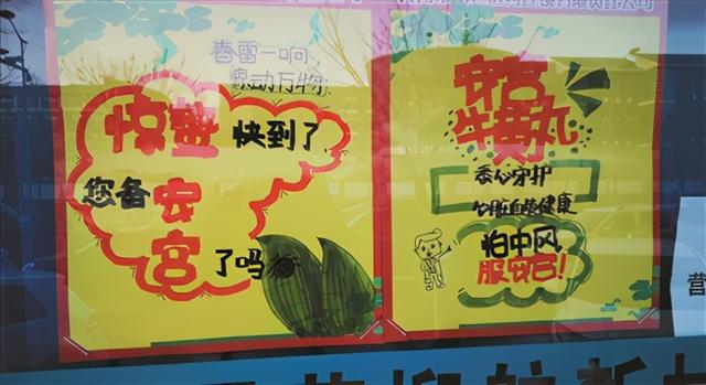 惊蛰宜服用安宫牛黄丸大同市中医医院提醒良方食用不当反伤身
