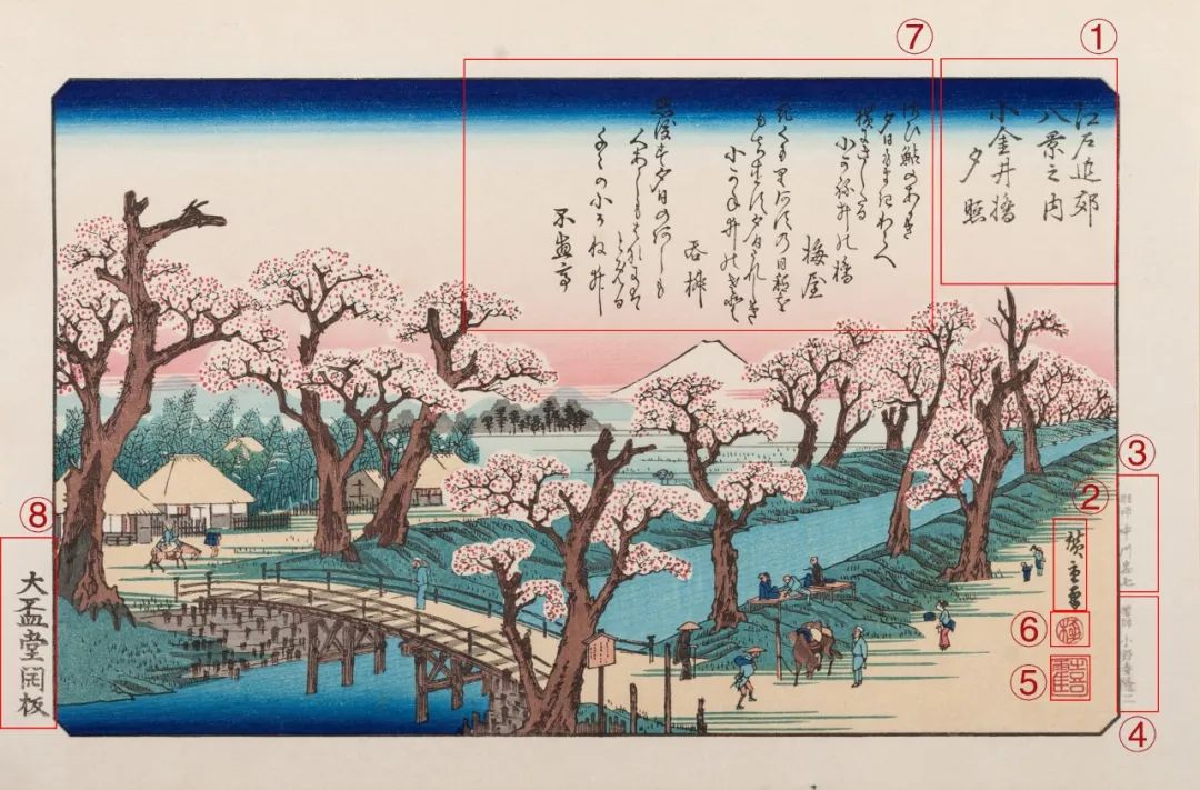 日本浮世绘专场,109件名家佳作,品赏东瀛美学,火热开拍!