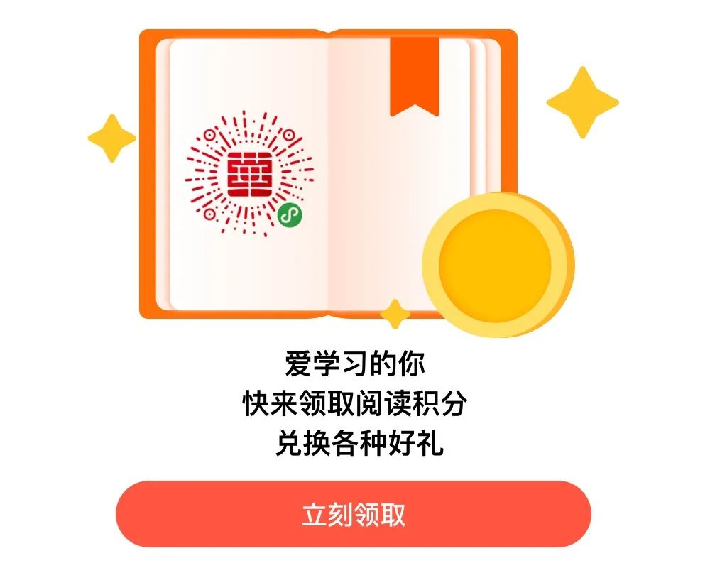 “银华沪港深500ETF 今日上市交易  助力投资者震荡市布局未来机遇