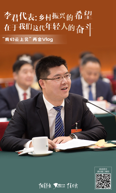 全国人大代表李君以人才振兴促乡村产业振兴