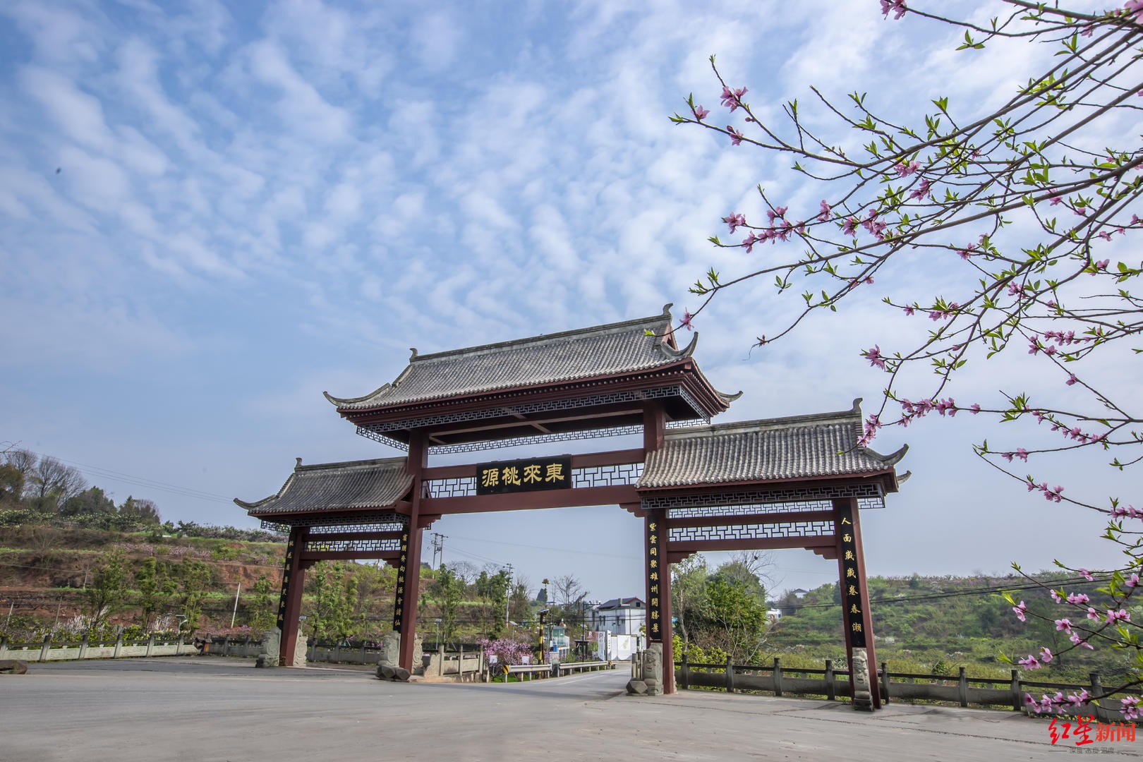 成都东部新区首届东麓桃花季浪漫来袭