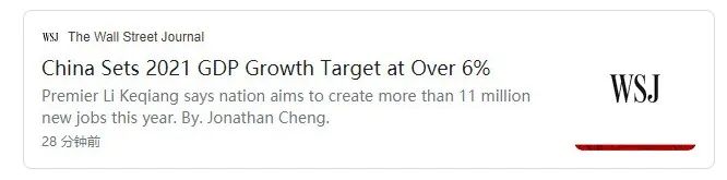 中国居然给出了这个数字，外媒开局就尴尬了