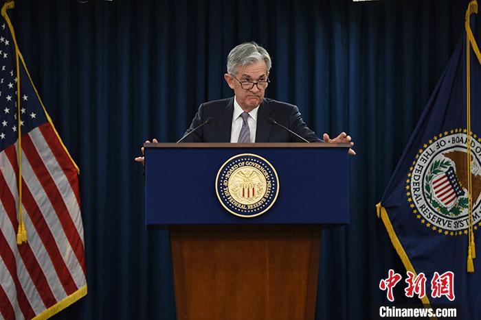 美联储主席：年内恐无法恢复充分就业 将维持宽松货币政策