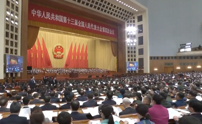 会议听取了全国人大常委会副委员长王晨关于全国人民代表大会关于完善