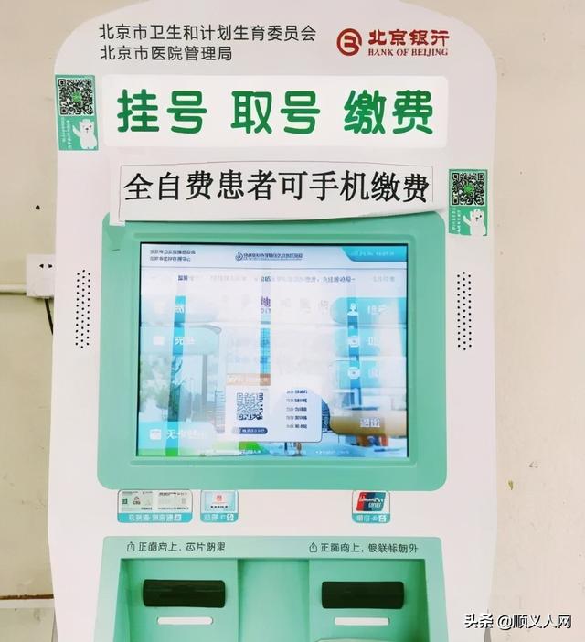 包含地壇醫(yī)院（方式+時(shí)間+預(yù)約入口）！的詞條