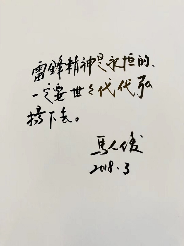 “你们年纪大了，换我们来看望！”这所小学和全国劳模的约定已坚持17年休闲区蓝鸢梦想 - Www.slyday.coM