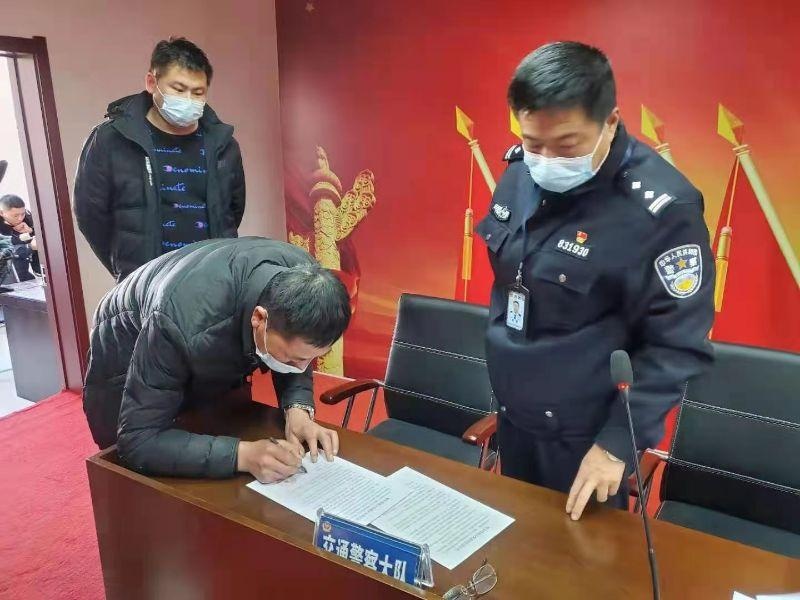 开原市公安局交警大队召开校车驾驶人交通安全教育大会