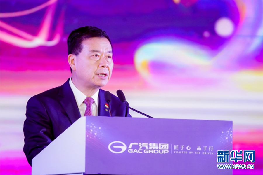 广汽集团董事长曾庆洪：逐梦汽车强国 完善核“芯”产业链