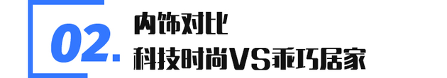 长安UNI-T对比本田XR-V 10万元买合资还是自主？