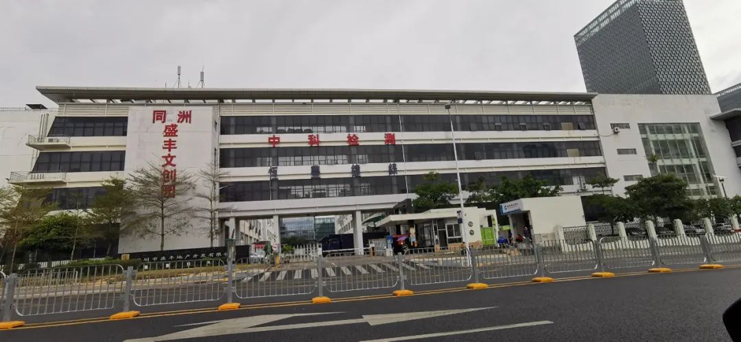 (同洲电子原龙岗工厂 于德江/摄)