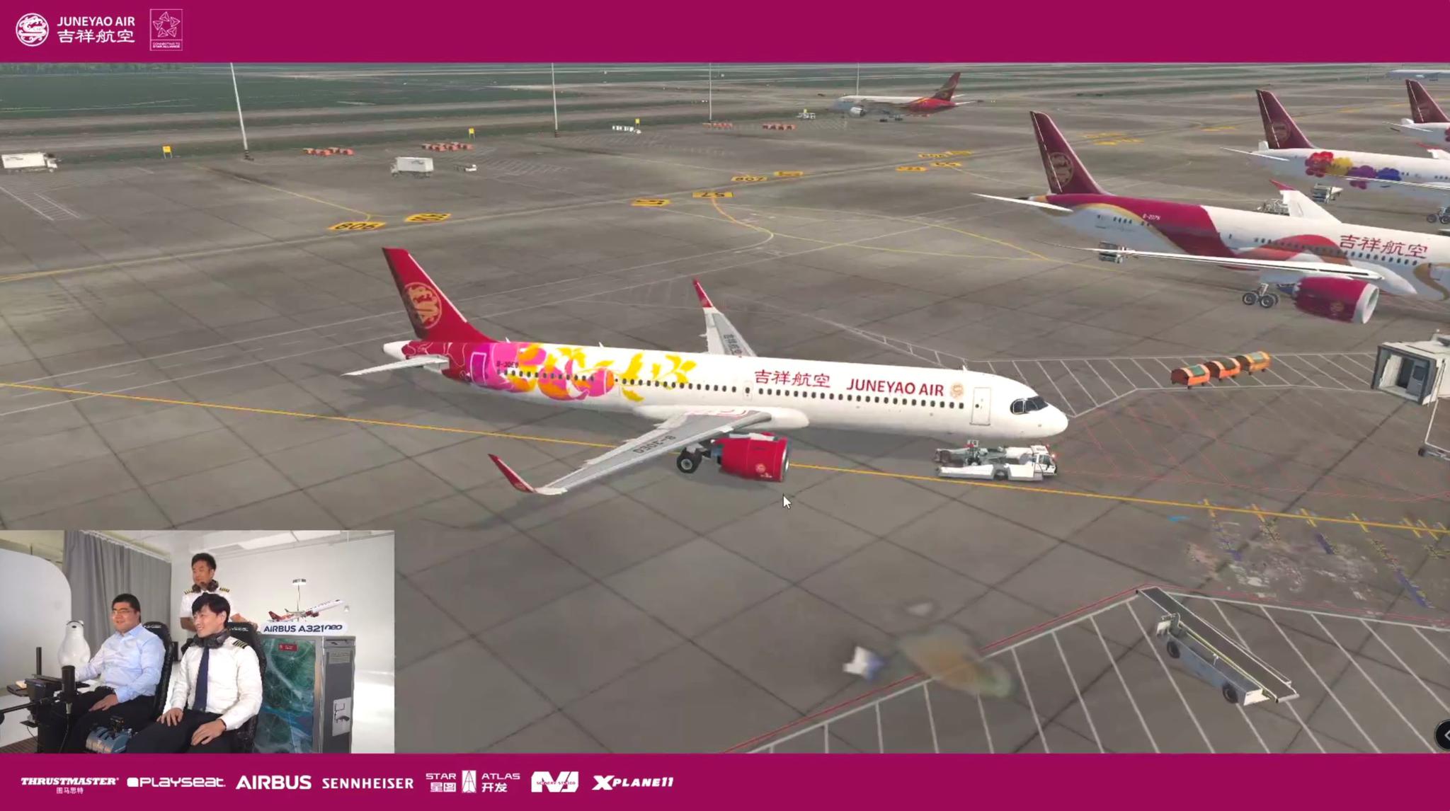 在B站学开飞机？吉祥航空首次发起“模拟飞行”游戏直播