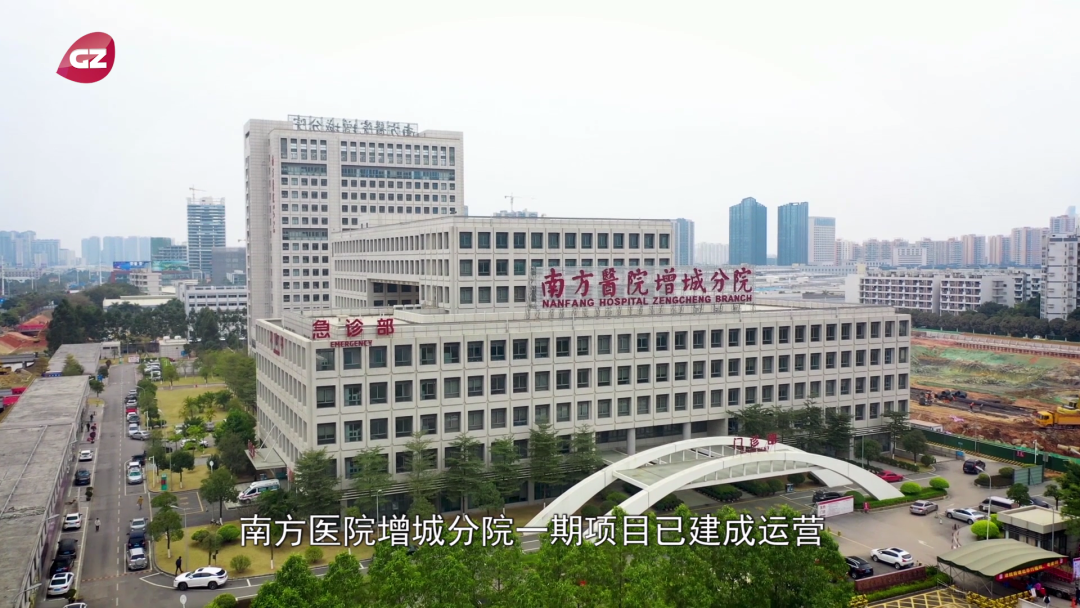 南方医院增城分院一期项目已建成运营,三级综合医院——广州前海人寿
