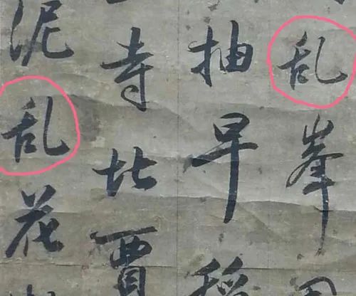 写有简体字的文物一定是假的吗？