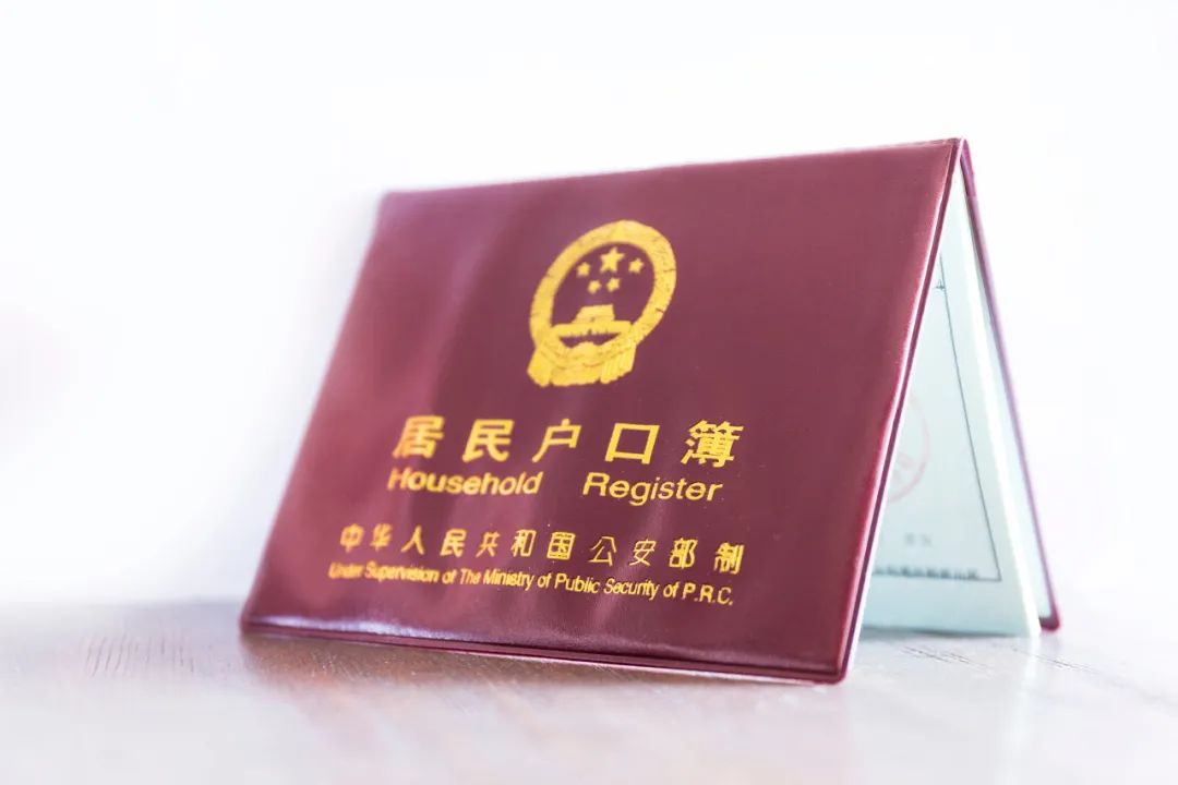 恭喜这851人落户大上海有你吗