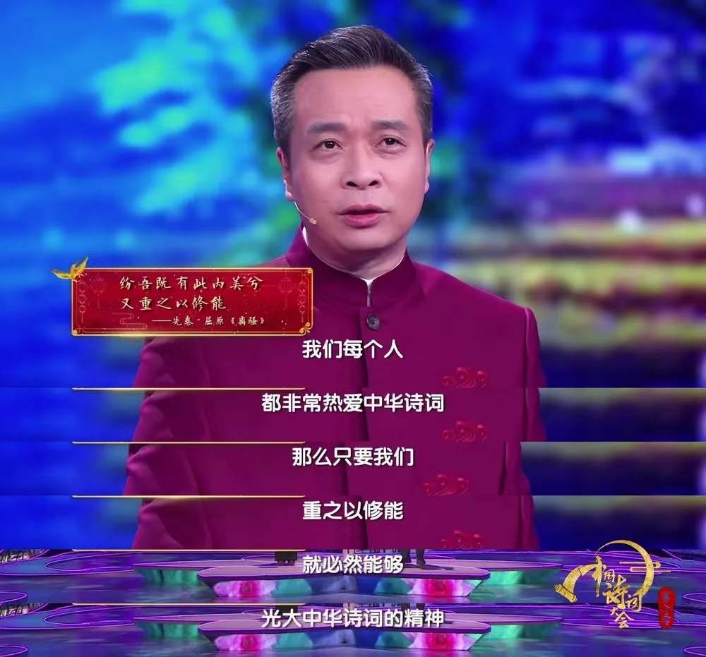 《中国诗词大会6》:在虚拟和现实中行走的诗词故事