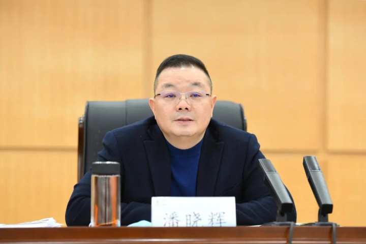 常山县数字化改革部署会召开|潘晓辉_新浪新闻