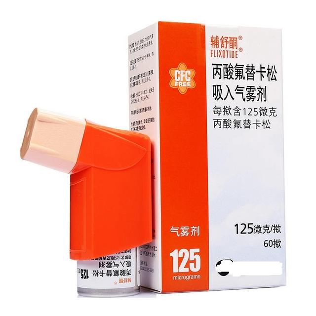 丙酸氟替卡松气雾剂与喷鼻剂使用方法不一样千万不要搞混