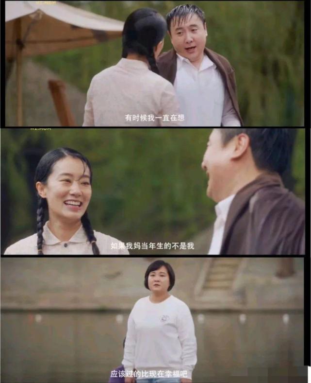《你好,李焕英》截图在电影《你好,李焕英》里,有一句台词,针扎一样刺