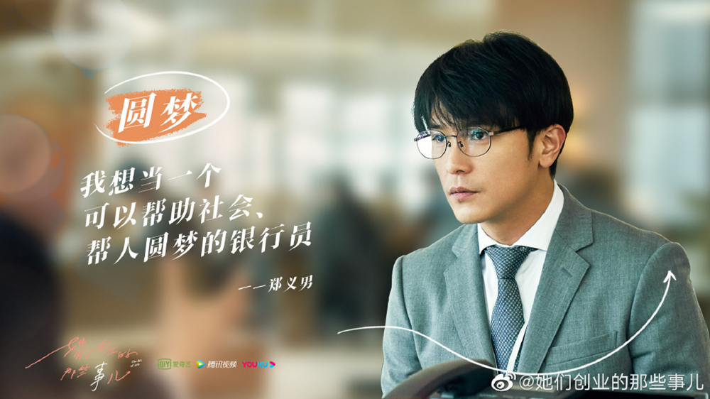 郑义男(邱泽饰)时日无多的庾龙玠(宥胜饰)公冶小