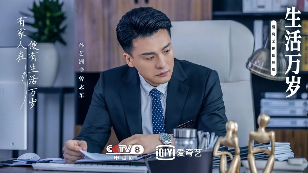 二哥曾志东是本市最豪华酒店房务总监,年轻有为,颇受老板重视,前途一