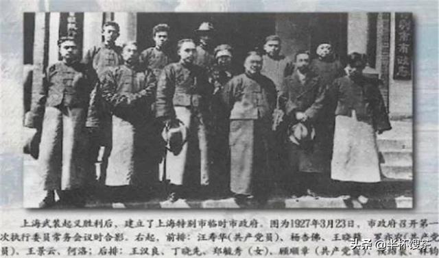 「说谍」历史契机,顾顺章火速成中央领导,执掌中共情报保卫系统