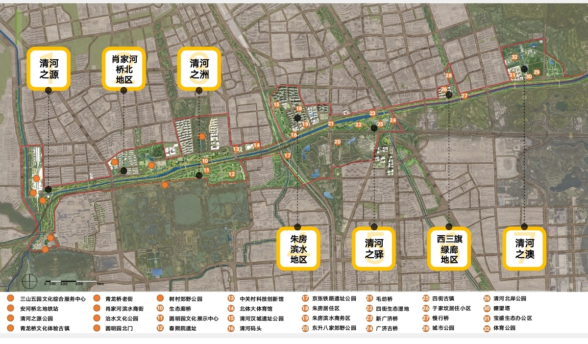 蓝绿交织海淀区清河七龙珠城市改造计划原来是这样