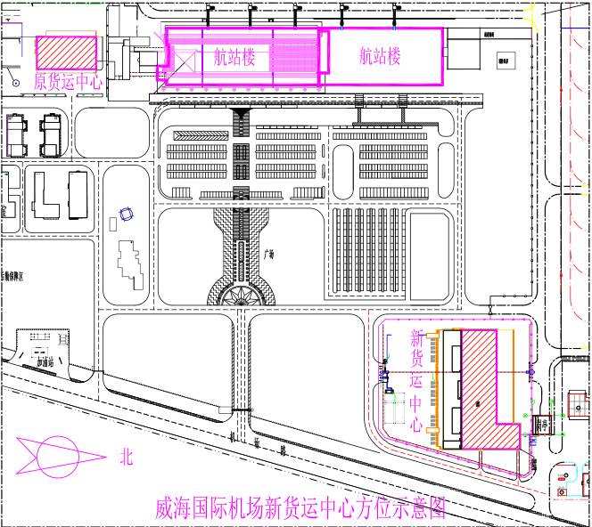 3月8日起威海国际机场货运中心搬迁转场