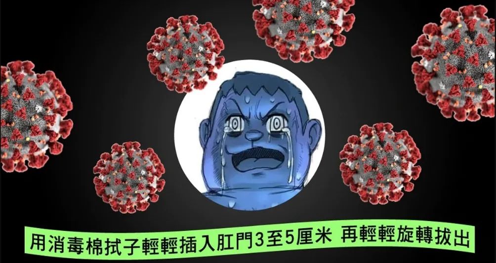 肛拭子检测为什么会引发外交抗议休闲区蓝鸢梦想 - Www.slyday.coM