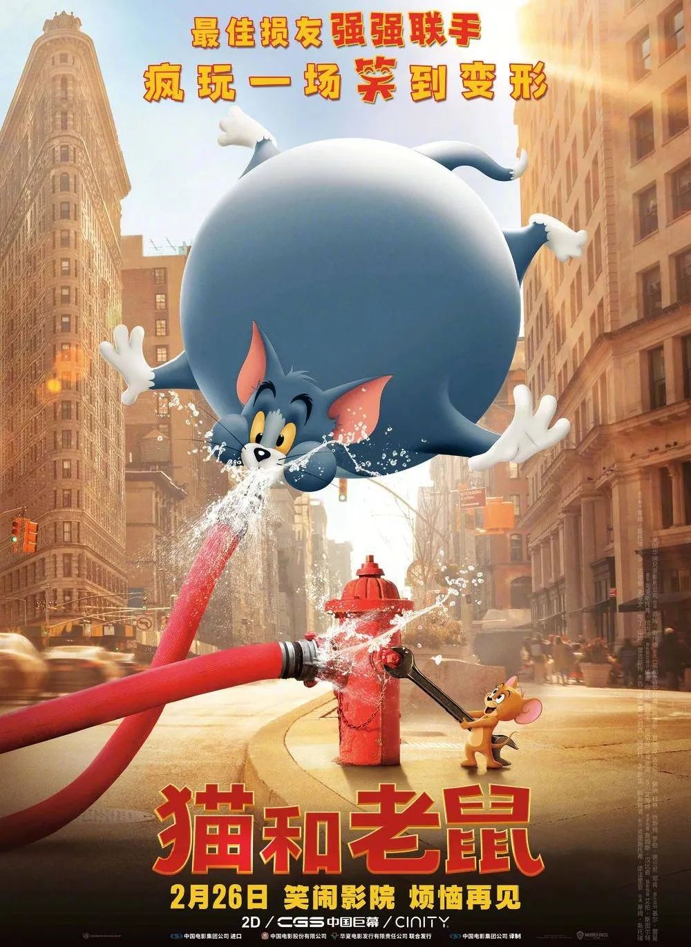 电影梗博士休闲区蓝鸢梦想 - Www.slyday.coM