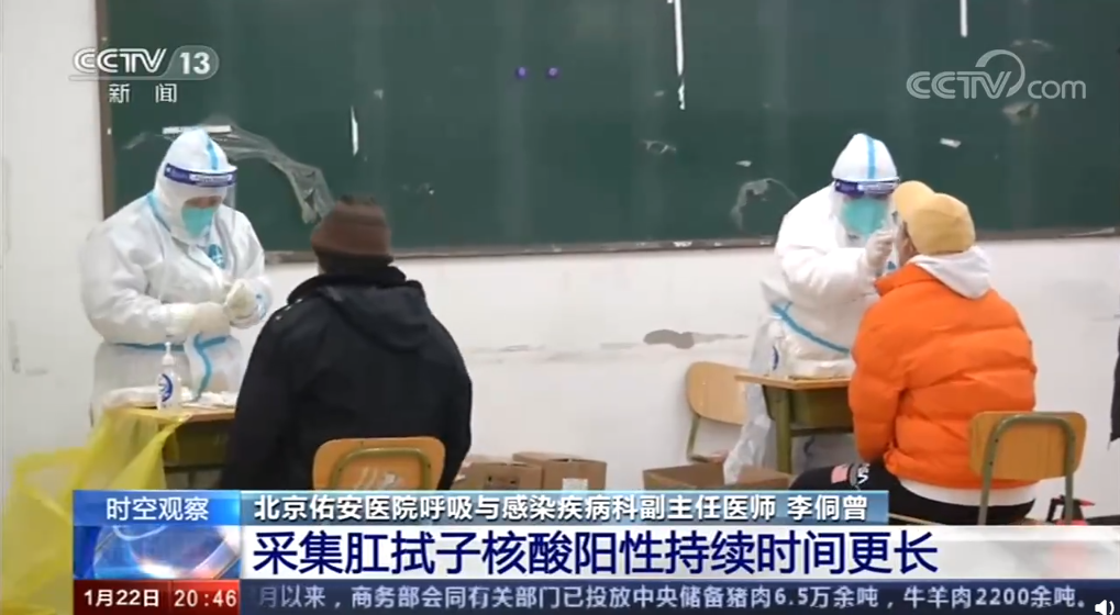 肛拭子检测为什么会引发外交抗议休闲区蓝鸢梦想 - Www.slyday.coM